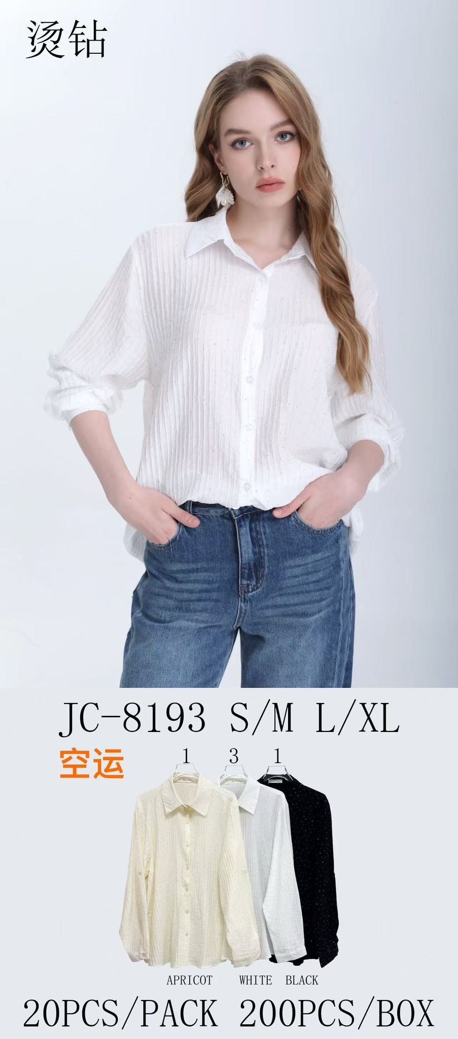 Skjorte med bling - ITMARTS25 by Jessy Moda