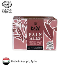 Alepposæbe 20% Lagerbärsolja Cosmos Natural 190g